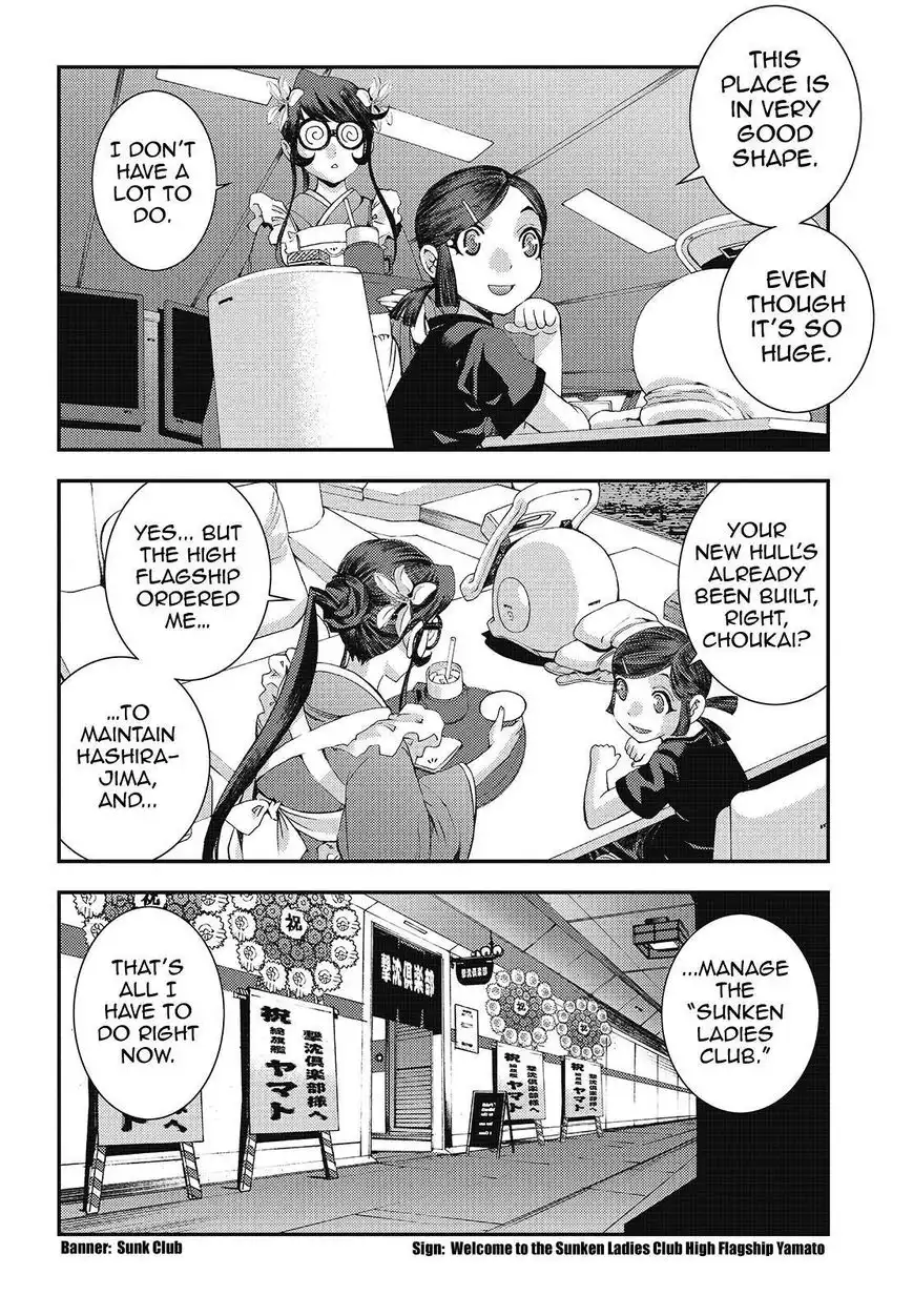 Aoki Hagane no Arpeggio Chapter 80 20